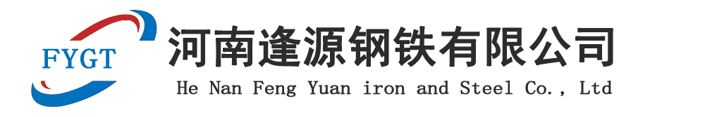 湘潭钢铁一级代理商-湘钢协议大户_河南逢源钢铁有限公司